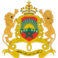 Logo de recruteur - AREP BENI MELLAL